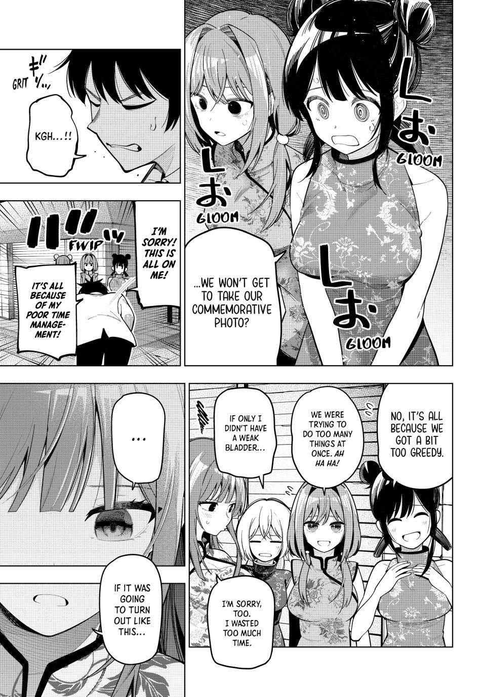 Mayonaka Heart Tune Chapter 93 image 17